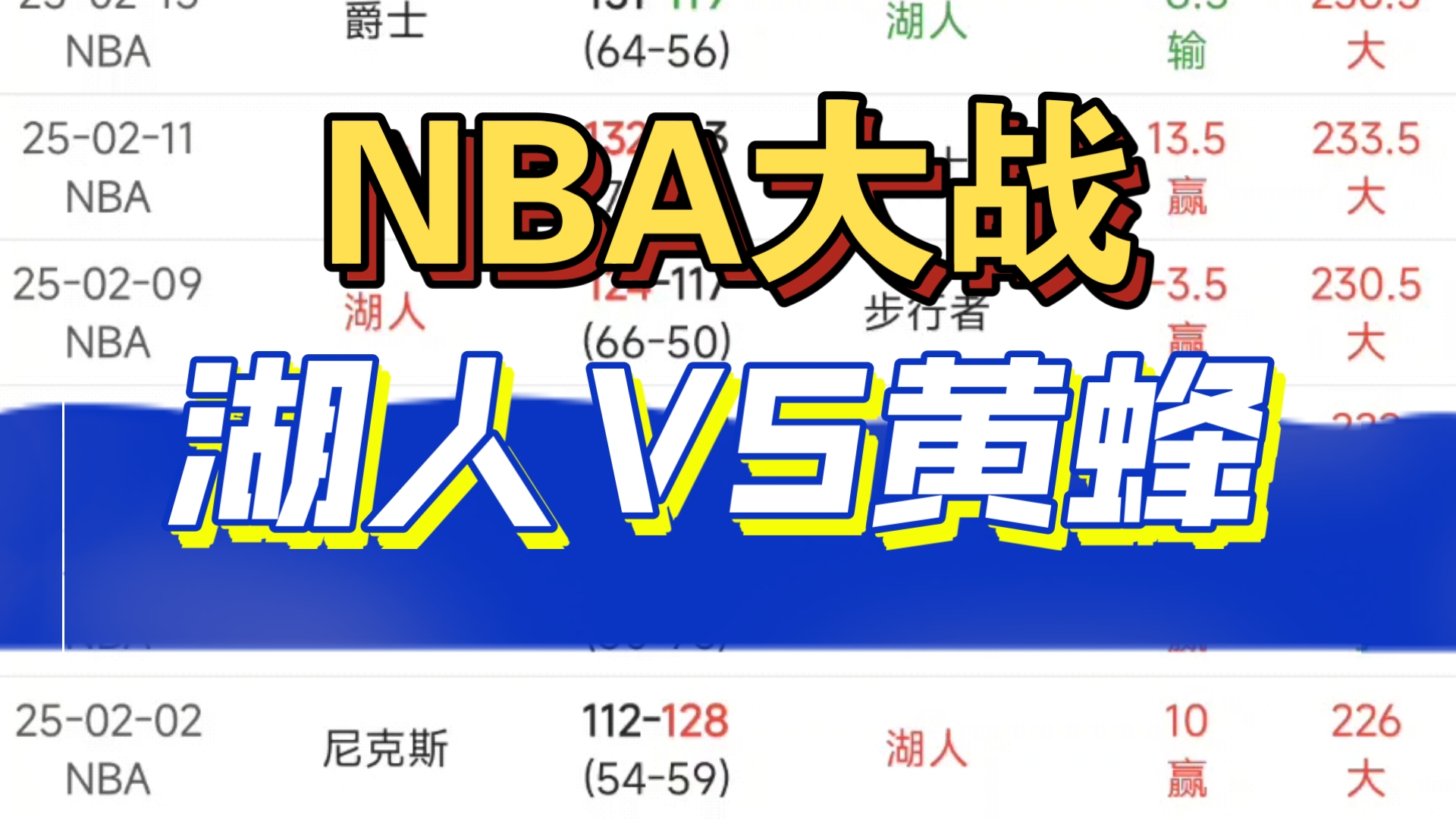 关于黄蜂主场大胜魔术，普拉姆利+带领全队赢球的信息