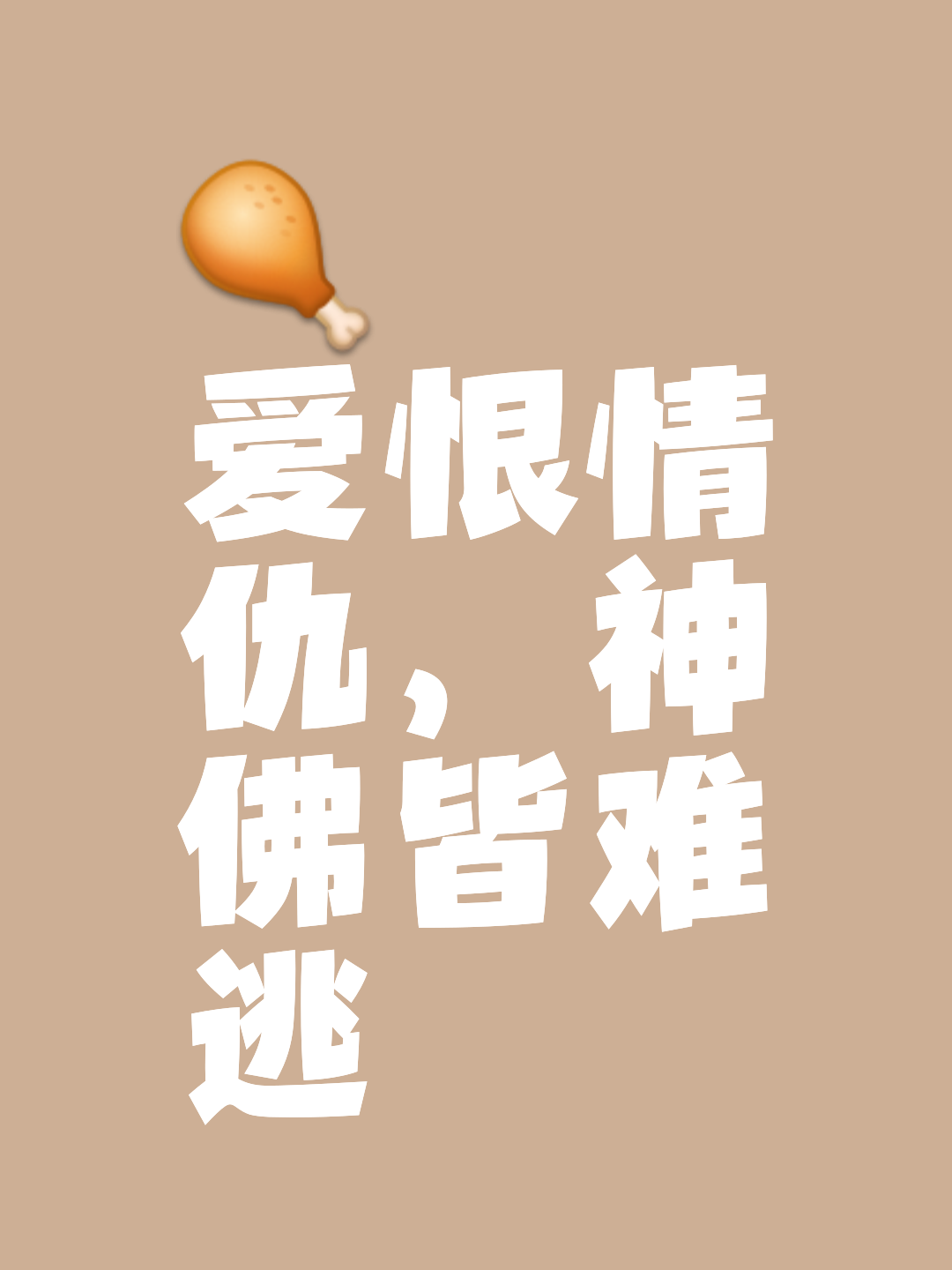 包含悬念：紧绷心弦之时，千钧一发胜负未定的词条