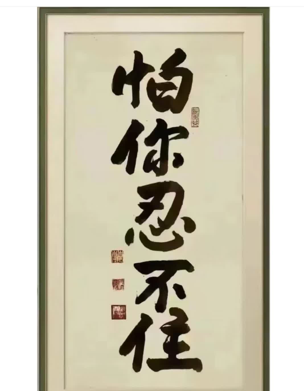 包含悬念：紧绷心弦之时，千钧一发胜负未定的词条