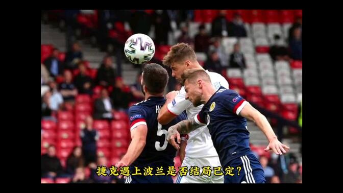 包含捷克击败贝拉鲁斯，欧预赛积分榜上升势头迅猛的词条